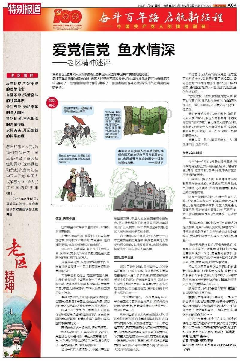 最可惜的两名潜力新秀，实力堪比绝对主力，却遭蔡斌弃用